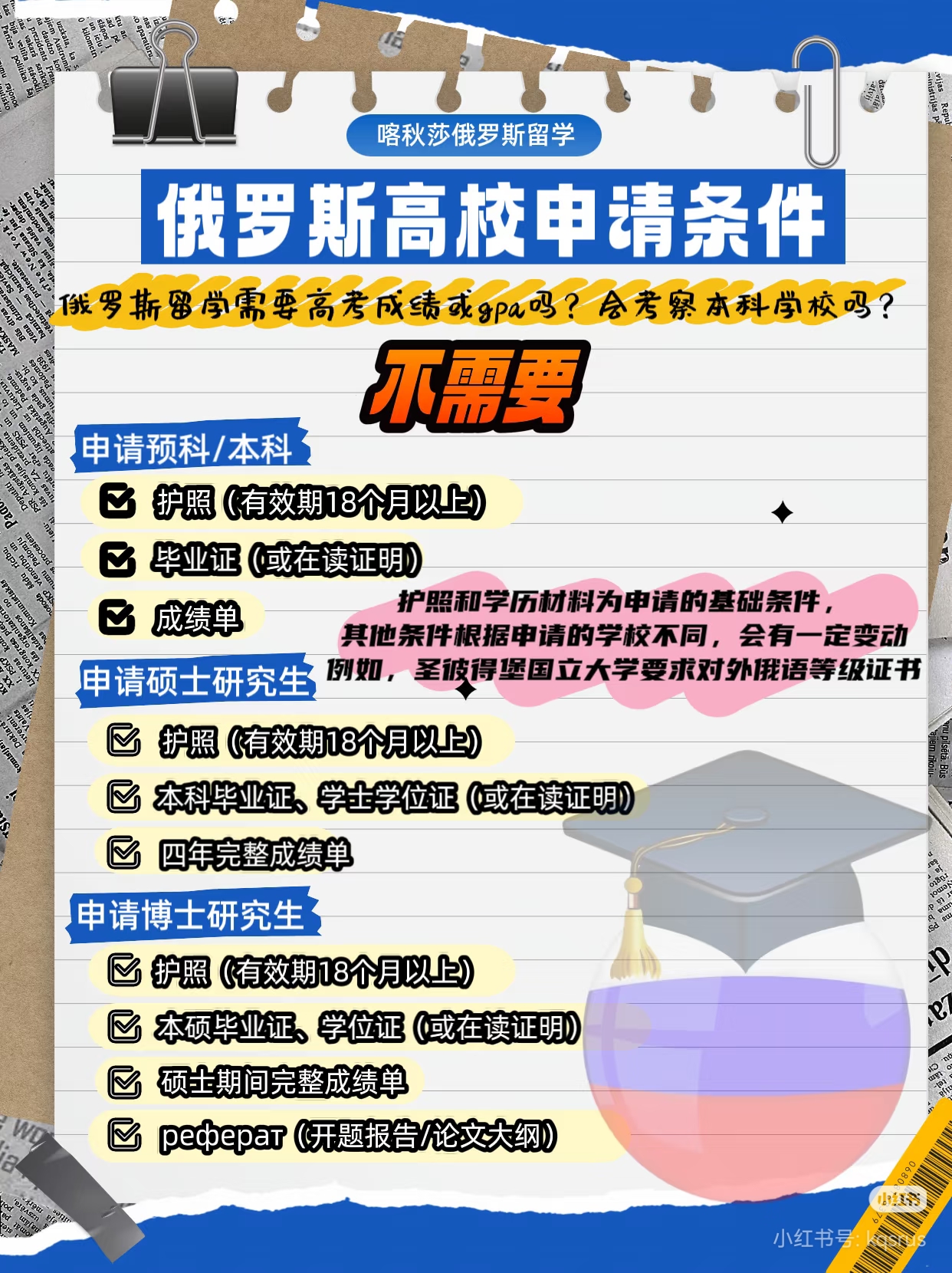 cd9c1715c01e35c74f8f07d3e9f5b399.jpg